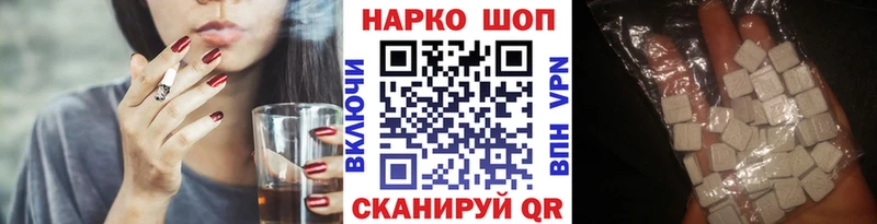 Магазин наркотиков Родники НБОМе Каннабис COCAIN