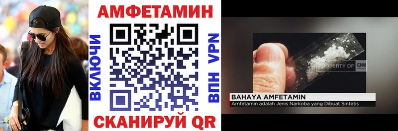 цены Родники Амфетамин 98%