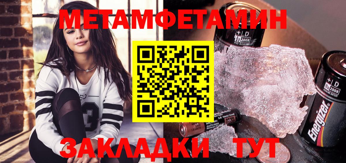 Amphetamine Розовый  Вход с VPN  АМФ  Родники 