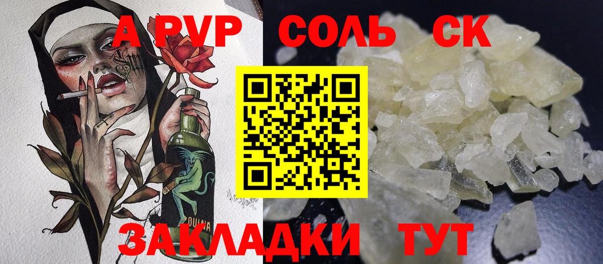 Alfa_PVP мука Родники