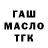 Кетамин ketamine Vlada_shml