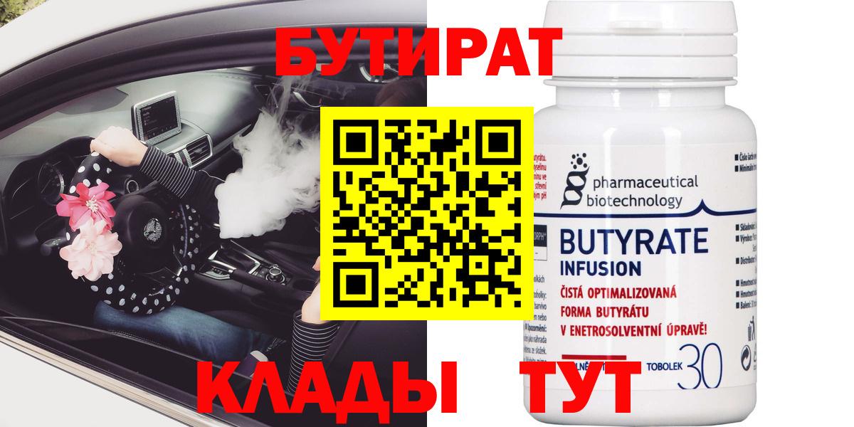 ТГК Родники
