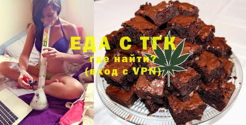 blacksprut ТОР  Родники  Canna-Cookies конопля 