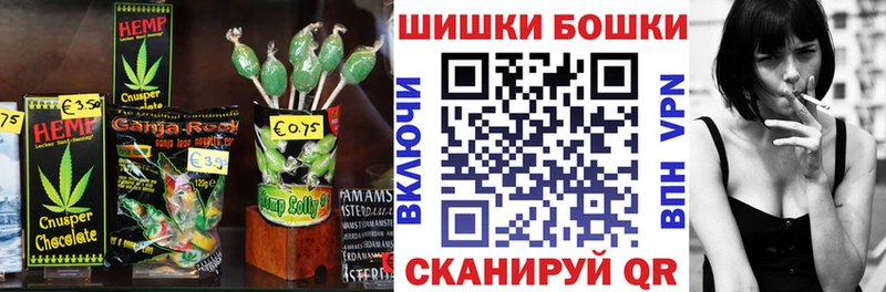 хочу наркоту  Родники  Cannafood марихуана 