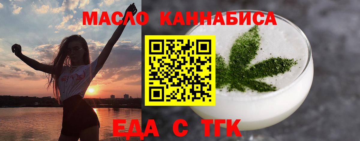 Canna-Cookies конопля  Вход с VPN  Родники 