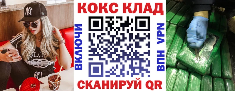 даркнет сайт  гидра как зайти  Cocaine Эквадор  Родники 