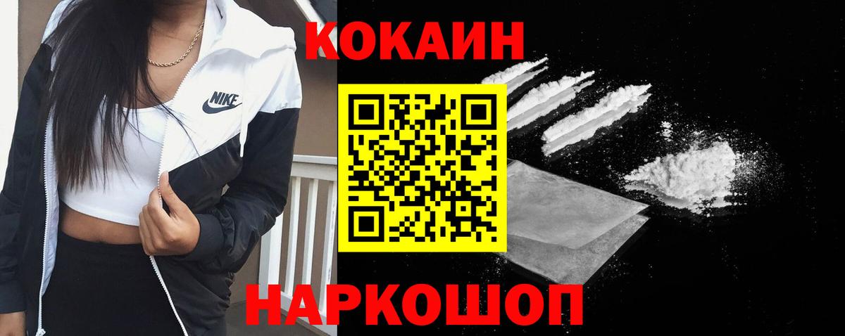 Кокаин Колумбийский Родники