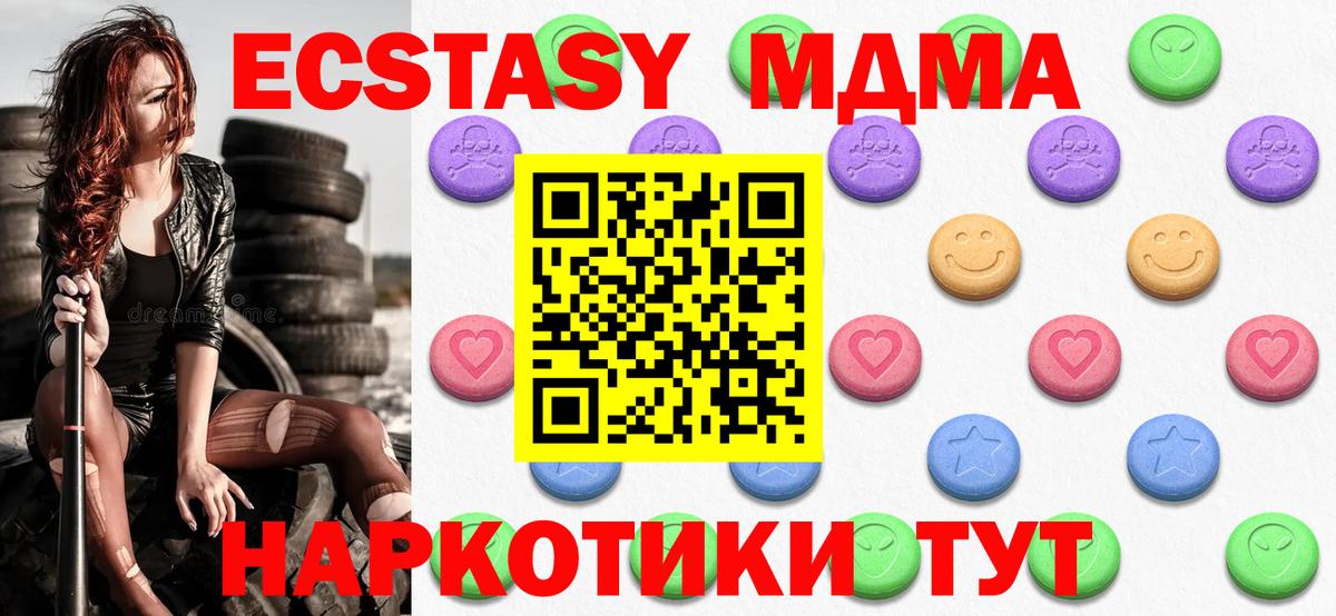 Родники  ЭКСТАЗИ ешки  Вход с VPN  ЭКСТАЗИ  Экстази Philipp Plein 