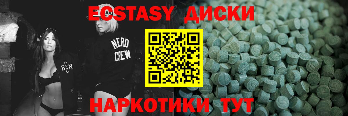 ЭКСТАЗИ Philipp Plein Родники
