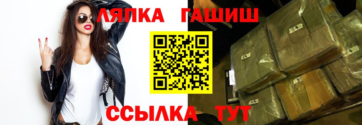 Родники  ГАШ  ГАШ ice o lator  Вход с VPN  Гашиш Cannabis 
