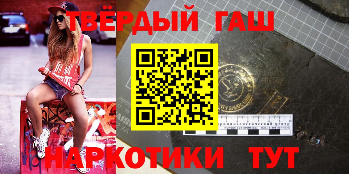 ГАШ Изолятор Родники