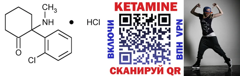 КЕТАМИН ketamine  OMG   Родники 