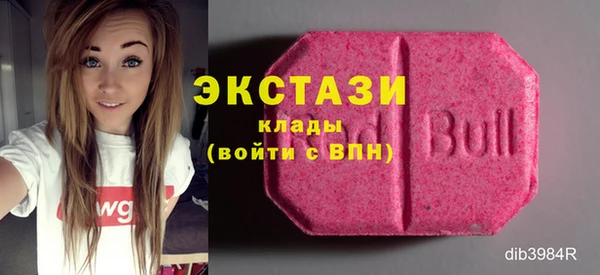 МДМА Михайловск