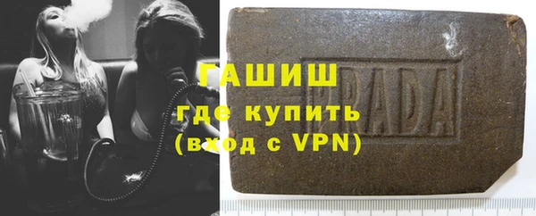 мяу мяу кристалл Михайлов