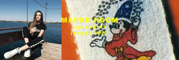 МДМА Михайловск