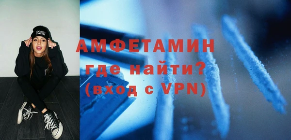 мяу мяу кристалл Михайлов