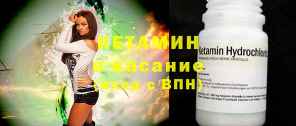 МДМА Михайловск