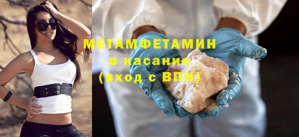 мяу мяу кристалл Михайлов