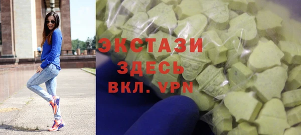 мяу мяу кристалл Михайлов