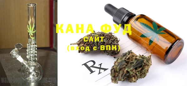 мяу мяу кристалл Михайлов
