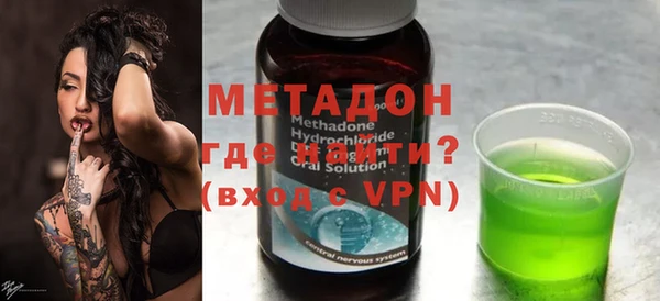 мяу мяу кристалл Михайлов