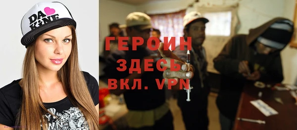 мяу мяу кристалл Михайлов