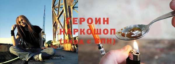 МДМА Михайловск