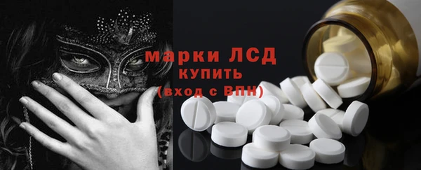 мяу мяу кристалл Михайлов