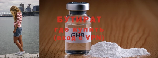 МДМА Михайловск