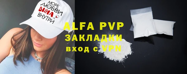 мяу мяу кристалл Михайлов