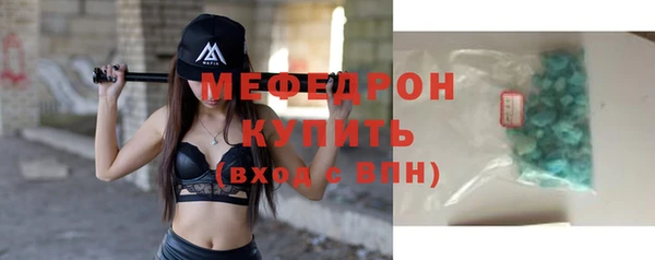 мяу мяу кристалл Михайлов