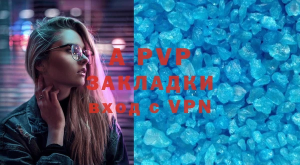 кокаин премиум Алапаевск