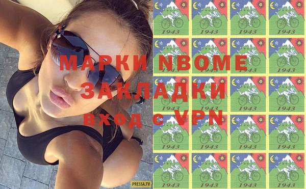 МДМА Михайловск