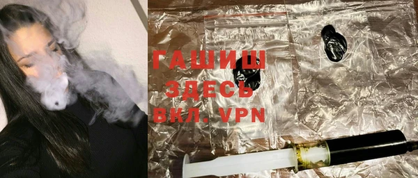 мяу мяу кристалл Михайлов