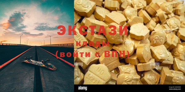мяу мяу кристалл Михайлов