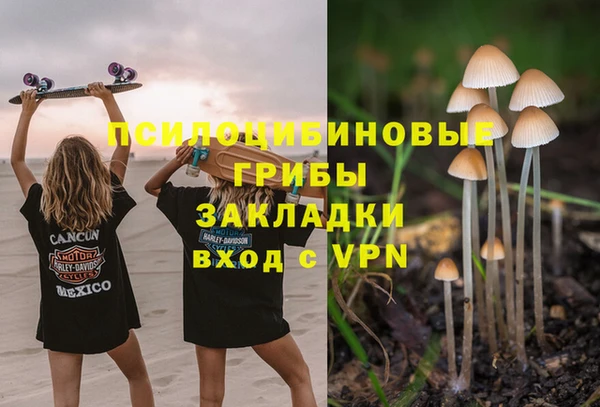 МДМА Михайловск