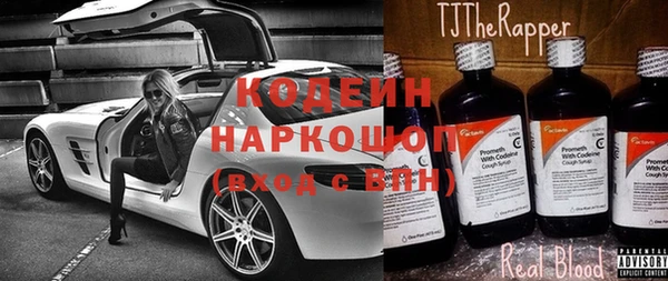 мяу мяу кристалл Михайлов
