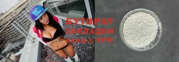 МДМА Михайловск