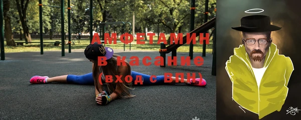 МДМА Михайловск