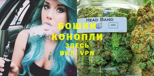 мяу мяу кристалл Михайлов