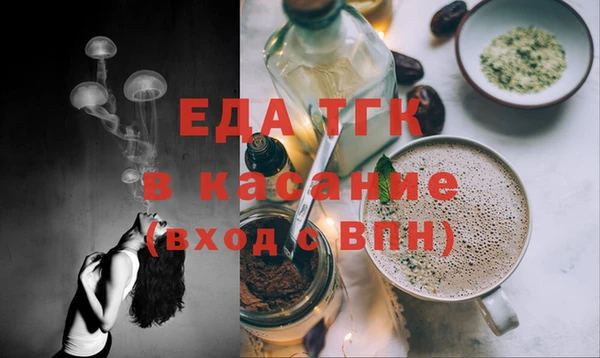 мяу мяу кристалл Михайлов