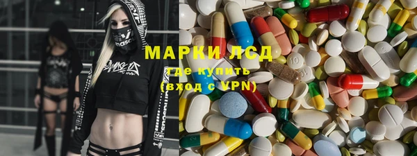мяу мяу кристалл Михайлов
