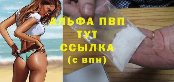 МДМА Михайловск