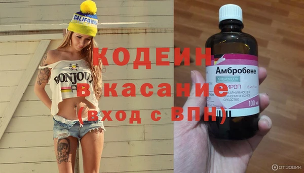 МДМА Михайловск