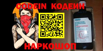 кокаин перу Жуковский
