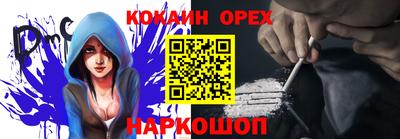MDMA Premium VHQ Заводоуковск