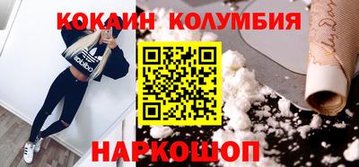 мяу мяу кристалл Заволжье