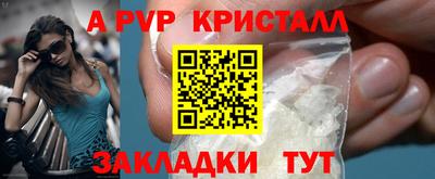 кокаин перу Жуковский