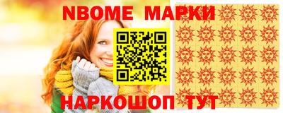 мяу мяу кристалл Заволжье