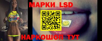 кокаин перу Жуковский